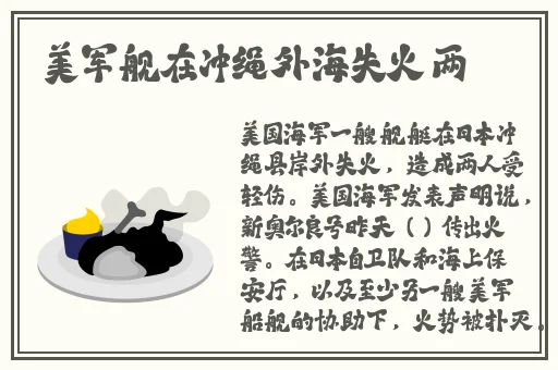 老板等不及了在车里C我