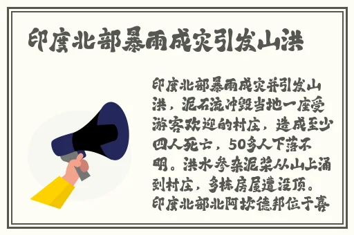 杏花8855.T