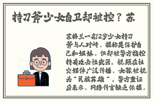 双子母性动漫
